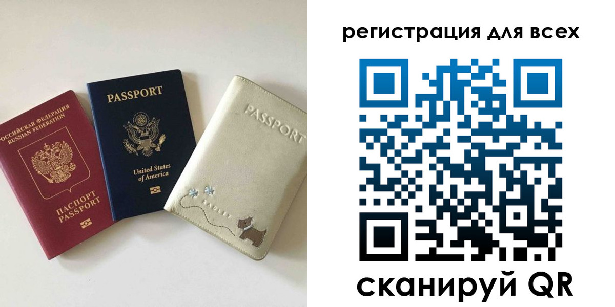 временная регистрация гарантия в Выксе