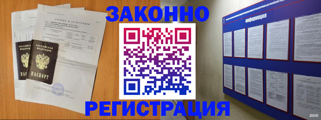 форма 3 в Выксе
